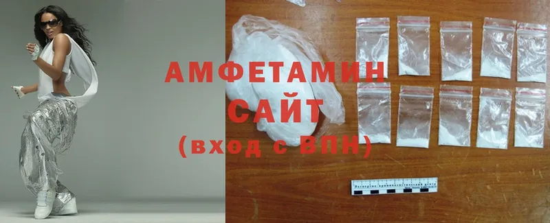 mega зеркало  Луга  Amphetamine 98% 