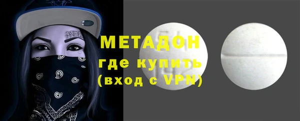 мефедрон VHQ Богданович