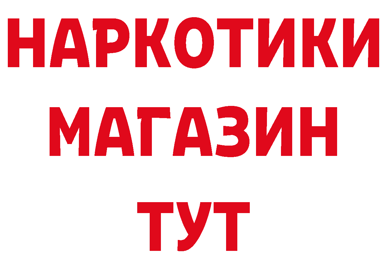 БУТИРАТ оксана зеркало дарк нет кракен Луга