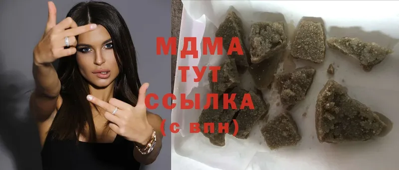 MDMA crystal  цены наркотик  Луга 